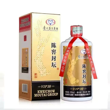 茅台人民政府酒 30年 貴州茅台酒 白酒 中国酒 茅台人民政府酒 30年 貴州茅台酒 白酒 中国酒 茅台人民政府酒