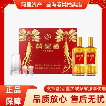 五粮液 480ml 白酒 52% 五粮液黄金酒52度480ml-五粮液黄金酒52度480ml促销价格、五粮液黄金酒
