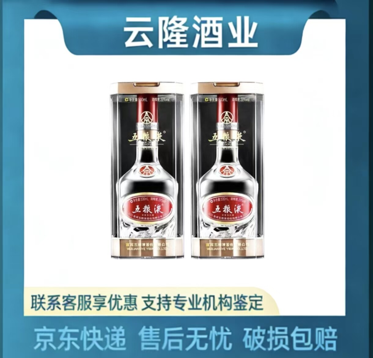 39度五粮液500ml-39度五粮液500ml促销价格、39度五粮液500ml品牌- 淘宝
