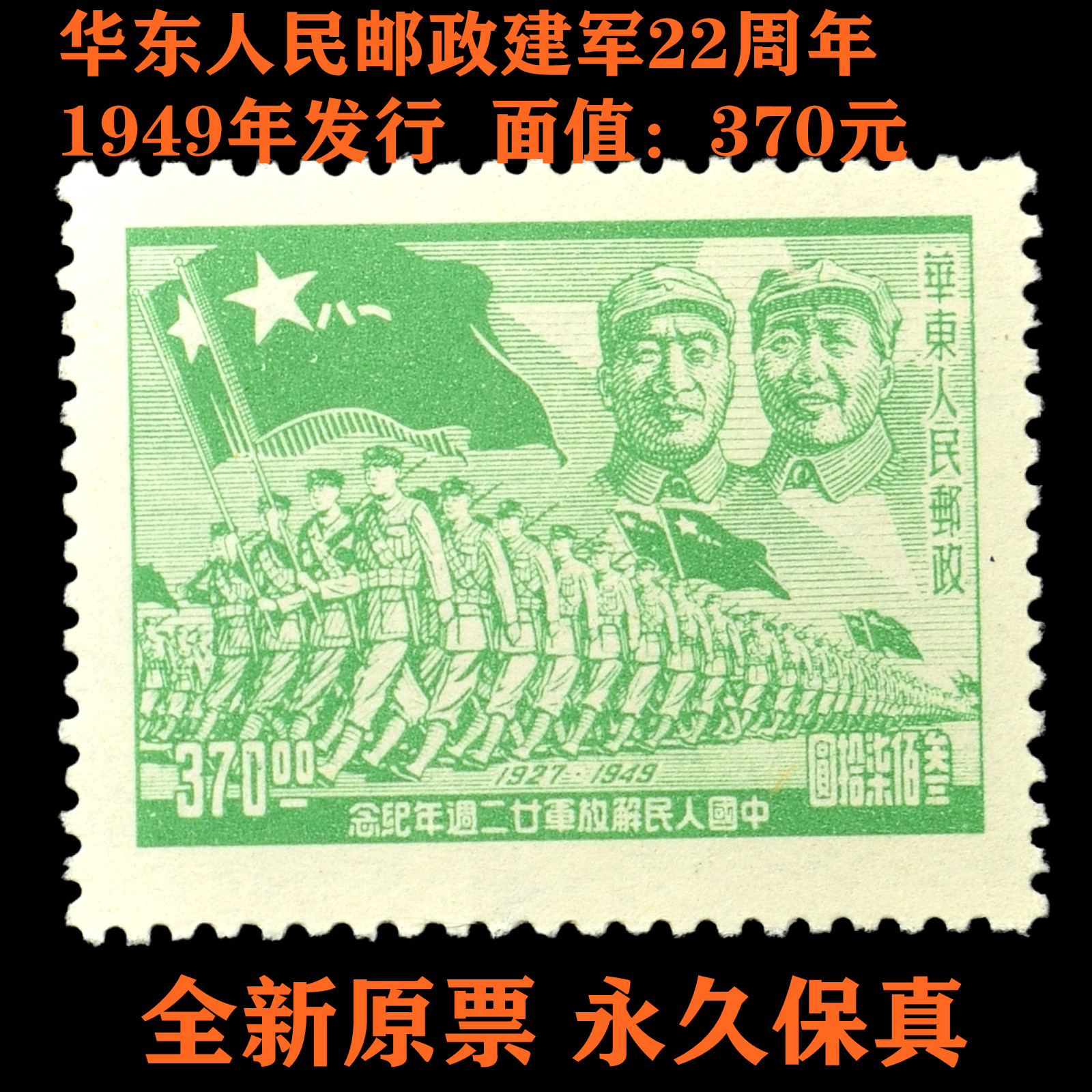 中国邮政养生邮票-中国邮政养生邮票促销价格、中国邮政养生邮票品牌- 淘宝