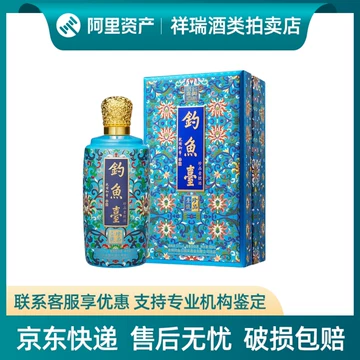 钓鱼台一号珍品-钓鱼台一号珍品促销价格、钓鱼台一号珍品品牌- 淘宝