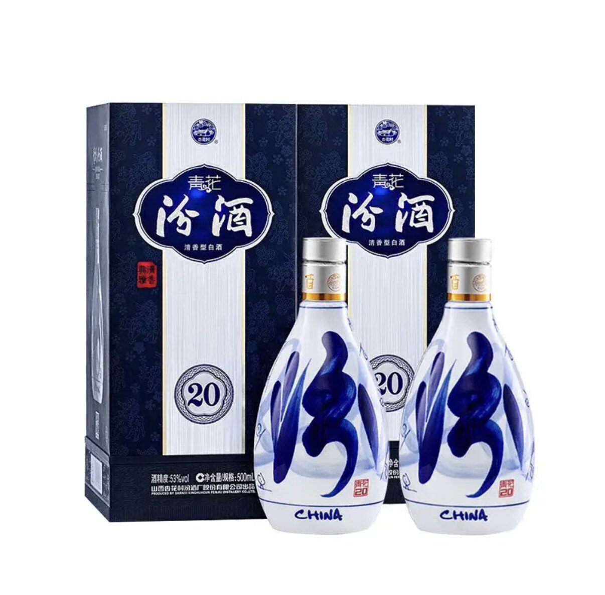 汾酒20年青花20年53度500ml-汾酒20年青花20年53度500ml促销价格、汾酒