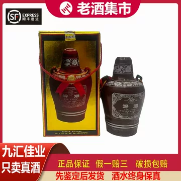 老酒集市汾酒-老酒集市汾酒促销价格、老酒集市汾酒品牌- 淘宝
