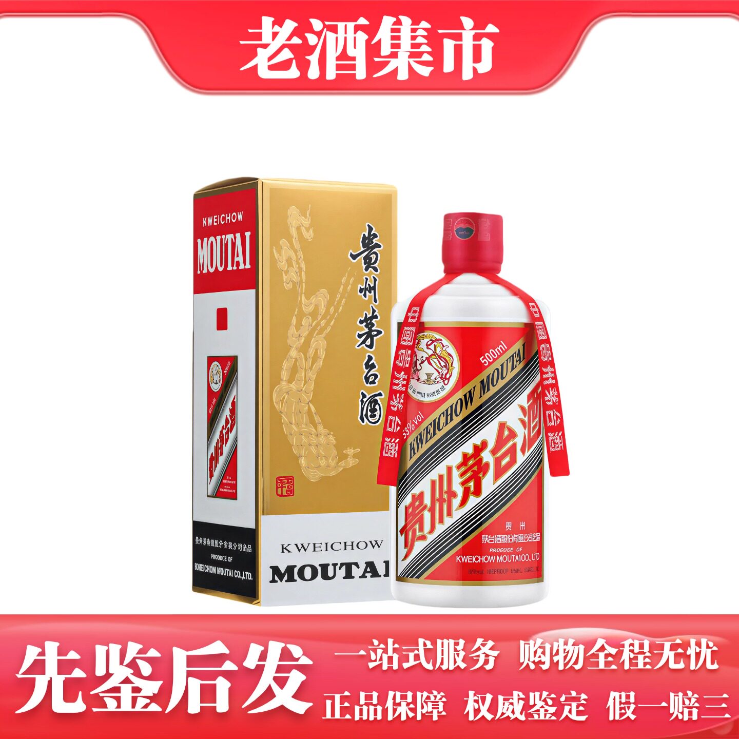 2015飞天茅台53度-2015飞天茅台53度促销价格、2015飞天茅台53度品牌- 淘宝