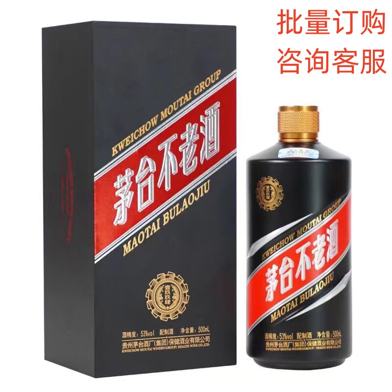 贵州茅台集团陈年老酒-贵州茅台集团陈年老酒促销价格、贵州茅台集团陈