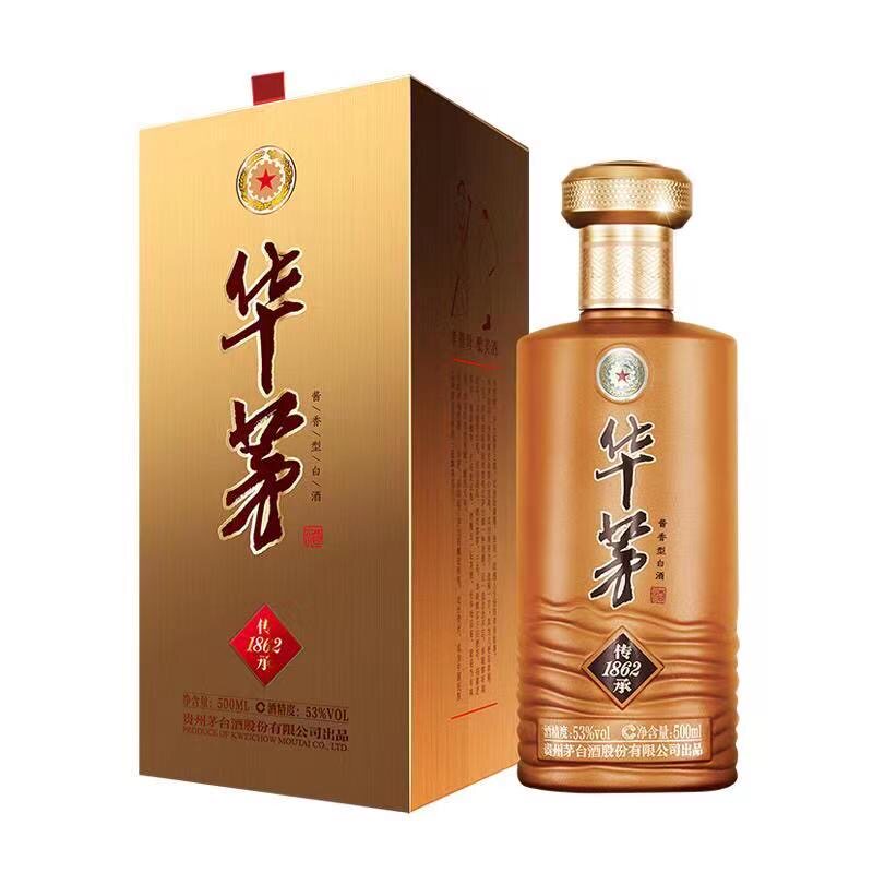 华茅经典款白酒-华茅经典款白酒促销价格、华茅经典款白酒品牌- 淘宝
