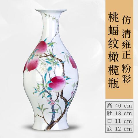 粉彩蝠桃纹瓶精选和粉彩蝠桃纹瓶品牌价格与图片-淘宝商品网