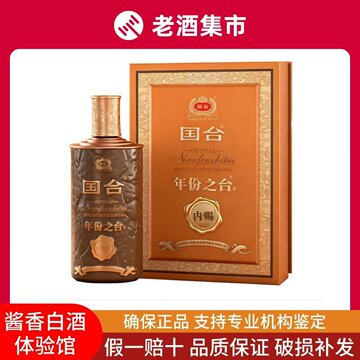 国台年份之台酒53度-国台年份之台酒53度促销价格、国台年份之台酒53度
