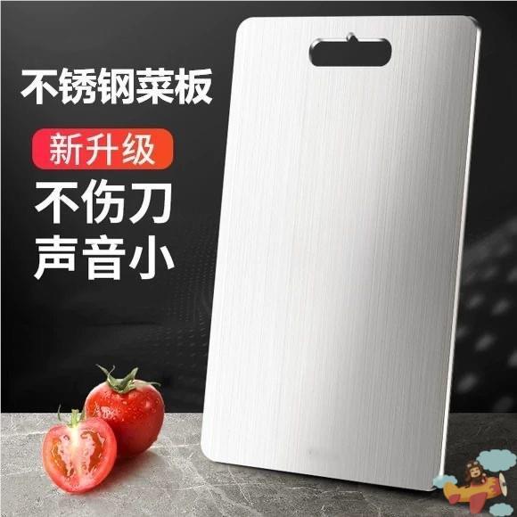 不锈钢案板商用精选和不锈钢案板商用品牌价格与图片-淘宝商品网