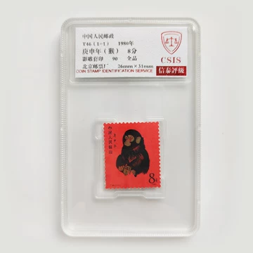 80年猴邮票-80年猴邮票促销价格、80年猴邮票品牌- 淘宝