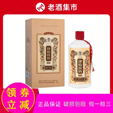 肆拾玖坊泰斗-肆拾玖坊泰斗促销价格、肆拾玖坊泰斗品牌- 淘宝