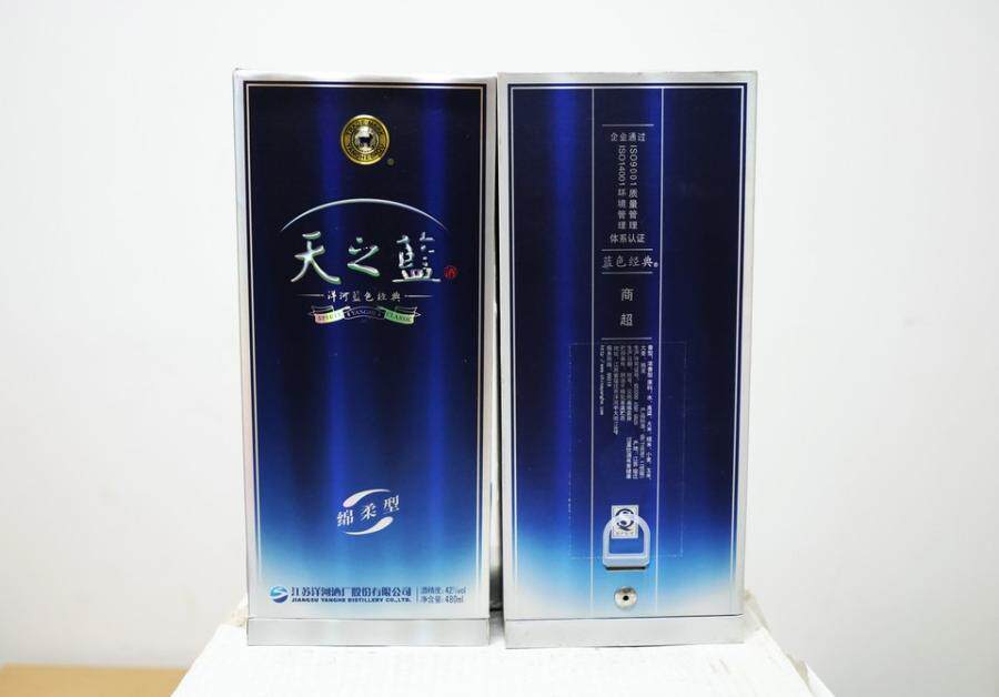 天之蓝46度480ml-天之蓝46度480ml促销价格、天之蓝46度480ml品牌- 淘宝