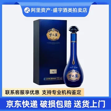 梦之蓝52度白酒m6-梦之蓝52度白酒m6促销价格、梦之蓝52度白酒m6