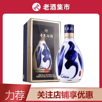 【未開封】中国白酒　青花汾酒　30年陳醸　杏花村　清香型白酒　53% 500ml 中国白酒 杏花村 青花汾酒 30年陳醸500ml 53度 - メルカリ