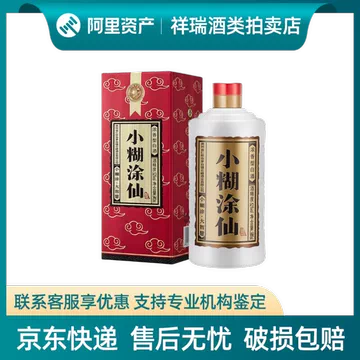 小糊涂仙52度单瓶-小糊涂仙52度单瓶促销价格、小糊涂仙52度单瓶品牌- 淘宝