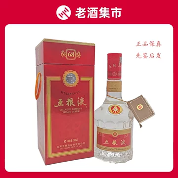 68度五粮液500ml-68度五粮液500ml促销价格、68度五粮液500ml品牌