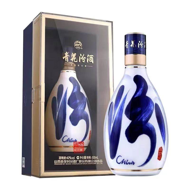 青花汾酒30年42度-青花汾酒30年42度促销价格、青花汾酒30年42度品牌- 淘宝
