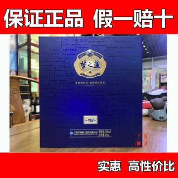 洋河梦之蓝M6白酒礼盒-洋河梦之蓝M6白酒礼盒促销价格、洋河梦之蓝M6