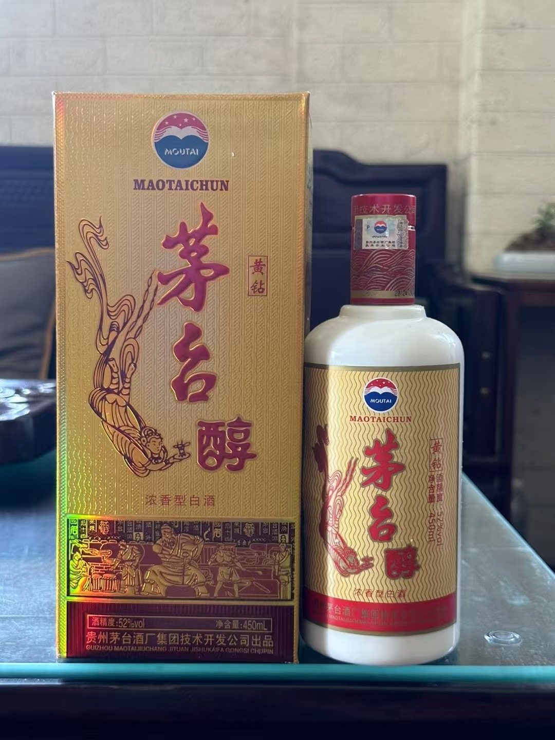 贵州茅台52度酒-贵州茅台52度酒促销价格、贵州茅台52度酒品牌- 淘宝