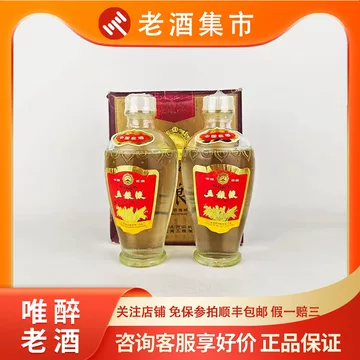 五粮液 750ml 52度 中国酒スピリッツ 五粮液（七代） ゴリョウエキ 52度（瓶）500ml 3044