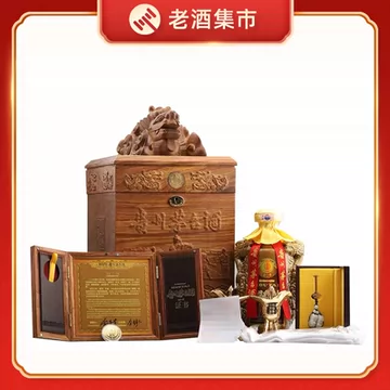 贵州茅台白酒52度-贵州茅台白酒52度促销价格、贵州茅台白酒52度品牌- 淘宝