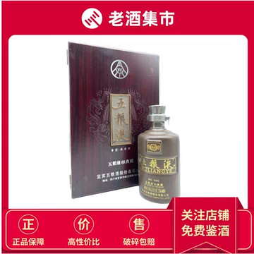 五粮液68度500ml-五粮液68度500ml促销价格、五粮液68度500ml品牌- 淘宝