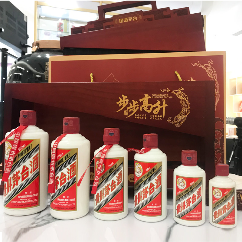 贵州茅台酒 步步高升 木质礼盒装 5本セット 53度50ml100ml200ml 茅台酒