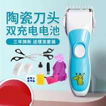 Childrens baby hair clipper baby electric clipper hair clipper shave electric Fader rechargeable electric shaver