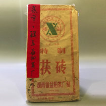 2004 Yiyang Tea Factory tailor-made Fu tea 1500g Brick Tea 1 Brick 0401
