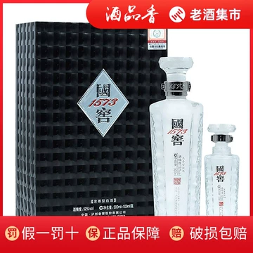 1573浓香型52度-1573浓香型52度促销价格、1573浓香型52度品牌- 淘宝