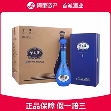 52度梦之蓝M6白酒-52度梦之蓝M6白酒促销价格、52度梦之蓝M6白酒品牌- 淘宝
