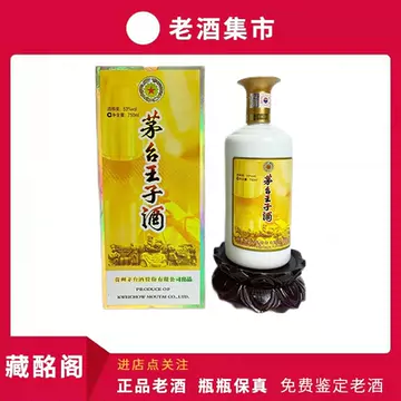 茅台酒750ml 53% main_image_20250522082754.jpg