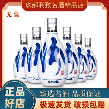 汾酒青花20年42度500ml-汾酒青花20年42度500ml促销价格、汾酒青花20年
