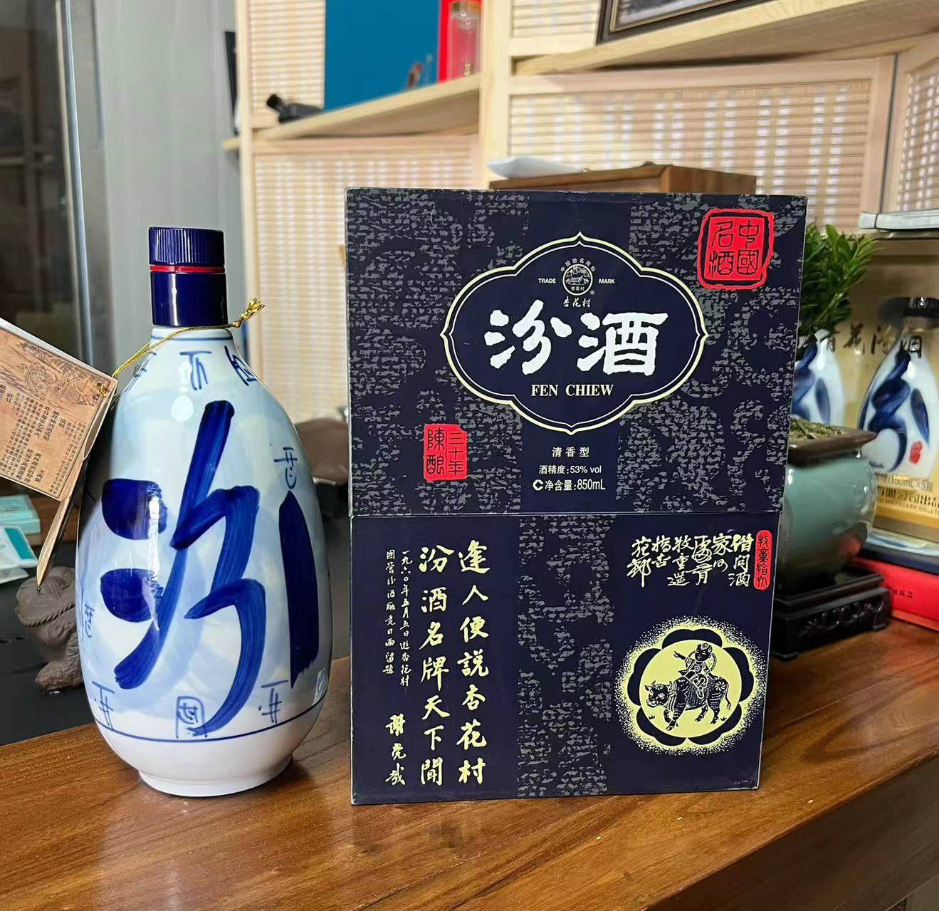 青花汾酒30年42度-青花汾酒30年42度促销价格、青花汾酒30年42度品牌- 淘宝