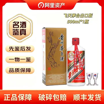 贵州茅台酒53度飞天500ml-贵州茅台酒53度飞天500ml促销价格、贵州茅台