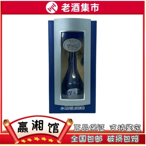梦之蓝m6 52度500ml精选和梦之蓝m6 52度500ml品牌价格与图片-淘宝商品网