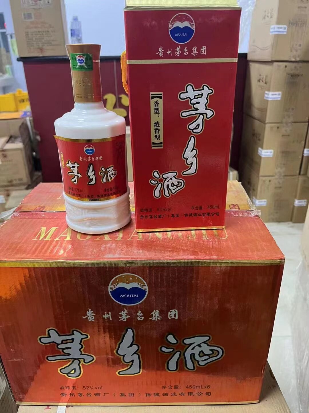 贵州茅台集团陈年老酒-贵州茅台集团陈年老酒促销价格、贵州茅台集团陈
