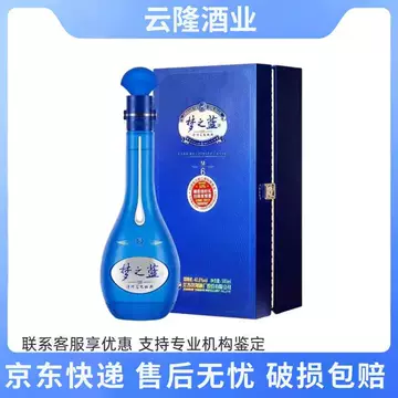梦之蓝52度6瓶-梦之蓝52度6瓶促销价格、梦之蓝52度6瓶品牌- 淘宝