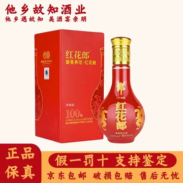 古蔺郎酒-古蔺郎酒促销价格、古蔺郎酒品牌- 淘宝