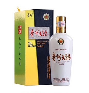 贵州茅台酒2瓶-贵州茅台酒2瓶促销价格、贵州茅台酒2瓶品牌- 淘宝