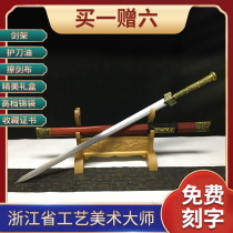 Lions Han sword Provinces artificial beauty master Ji Satoshi unopened with a real sword and ancient wind