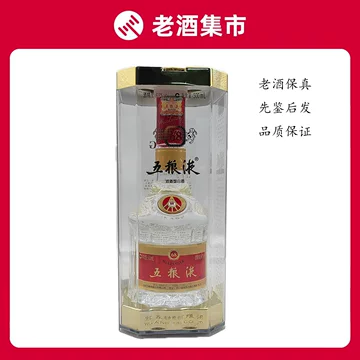五粮液 68% 500ml 68度五粮液500ml-68度五粮液500ml促销价格、68度五粮液500ml品牌