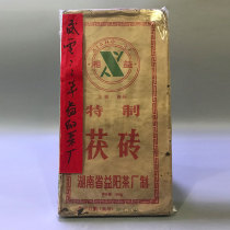 2000 Yiyang Tea Factory tailor-made Fu tea 1500g Brick Tea 1 Brick 0001