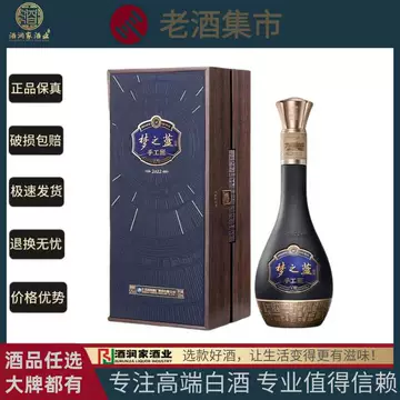 梦之蓝手工班白酒-梦之蓝手工班白酒促销价格、梦之蓝手工班白酒品牌- 淘宝