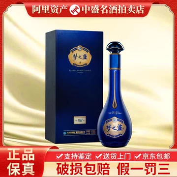 洋河梦之蓝52度m6-洋河梦之蓝52度m6促销价格、洋河梦之蓝52度m6品牌- 淘宝