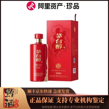 贵州茅台2008-贵州茅台2008促销价格、贵州茅台2008品牌- 淘宝