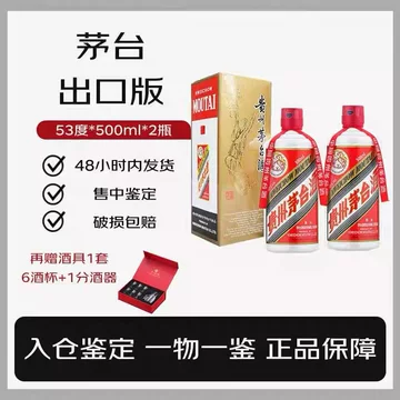 2016年茅台酒53度飞天-2016年茅台酒53度飞天促销价格、2016年茅台酒53