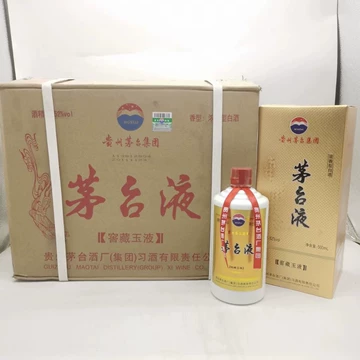 52浓香型茅台酒-52浓香型茅台酒促销价格、52浓香型茅台酒品牌- 淘宝
