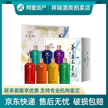 茅台不老酒官方旗舰店-茅台不老酒官方旗舰店促销价格、茅台不老酒官方