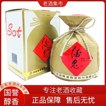 酒鬼酒540ml-酒鬼酒540ml促销价格、酒鬼酒540ml品牌- 淘宝